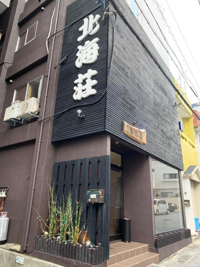 Naha Japanese Style Hotel Hokkaisou Exterior photo