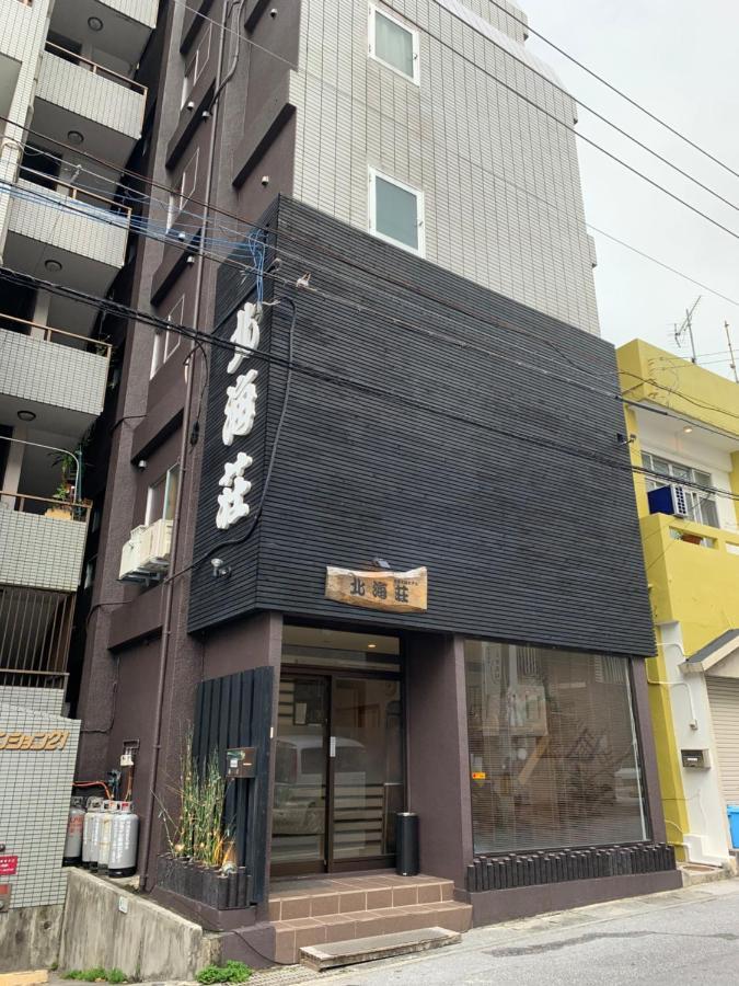 Naha Japanese Style Hotel Hokkaisou Exterior photo